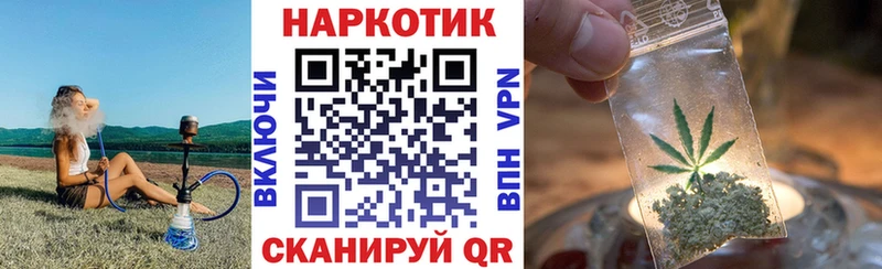 Купить наркотики цена Протвино Alpha PVP  МАРИХУАНА  Мефедрон  мега ТОР  ГАШ 