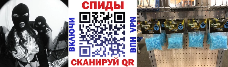 Amphetamine Розовый Протвино