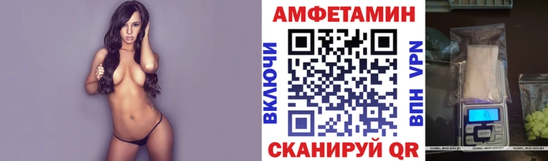 АМФЕТАМИН Premium  Протвино 