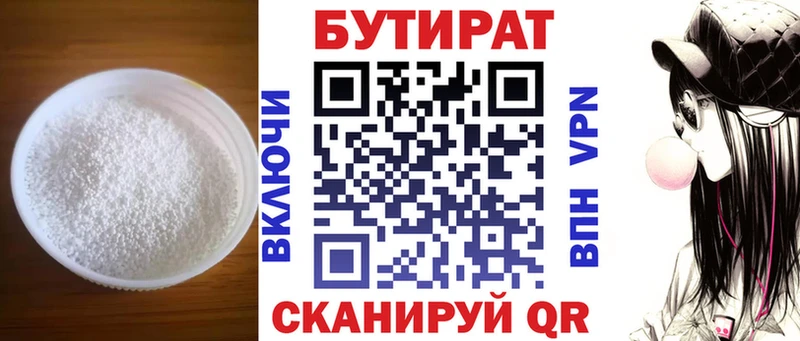 ссылка на мегу ссылка  Протвино  Бутират GHB 