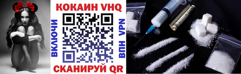 COCAIN Эквадор  Протвино 