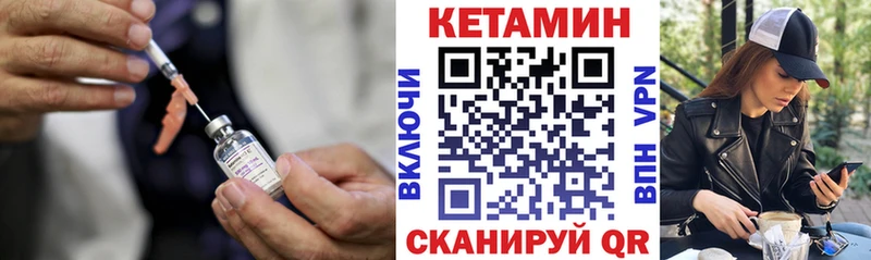 КЕТАМИН ketamine  купить наркоту  Протвино 
