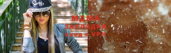 экстази Арсеньев