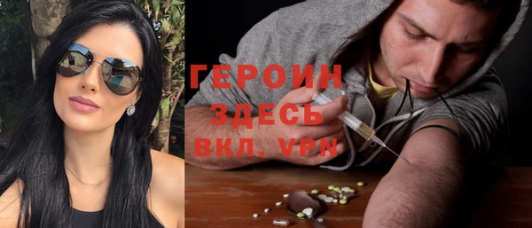 экстази Арсеньев