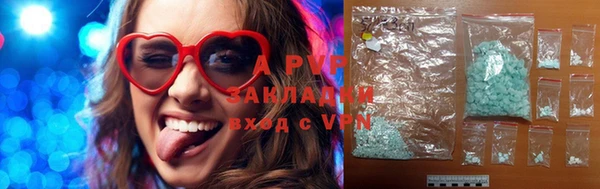 mdpv Аркадак