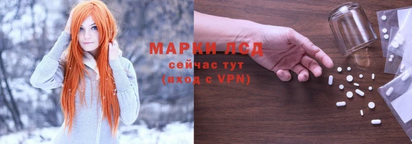 экстази Арсеньев