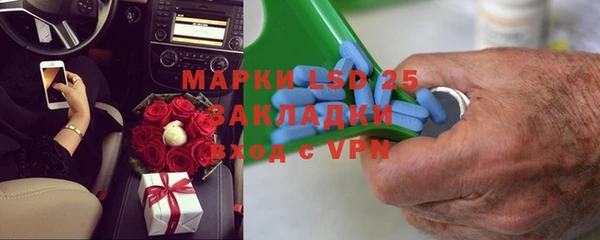 стафф Армянск