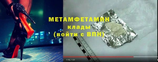 экстази Арсеньев