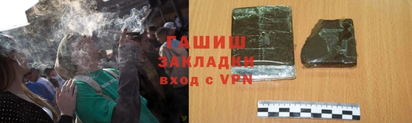 стафф Армянск
