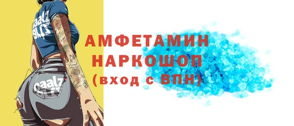 экстази Арсеньев