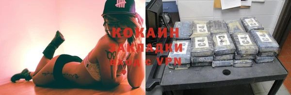 экстази Арсеньев