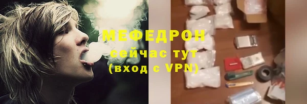 mdpv Аркадак
