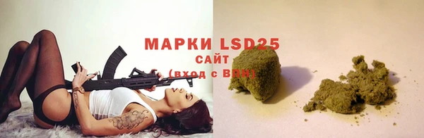 стафф Армянск