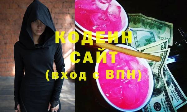экстази Арсеньев