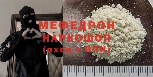 mdpv Аркадак