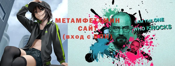 стафф Армянск
