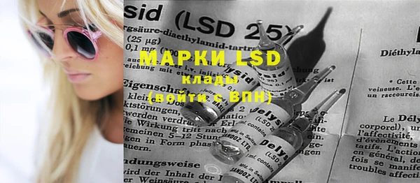 mdpv Аркадак