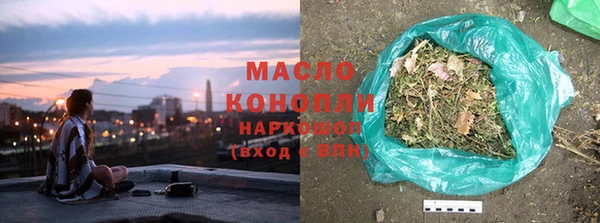 экстази Арсеньев