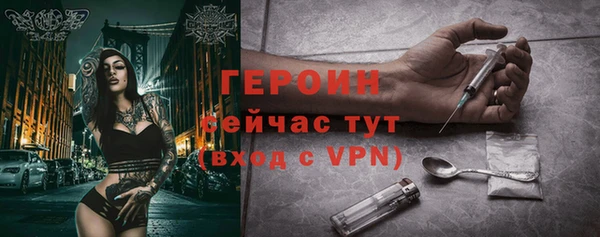 экстази Арсеньев