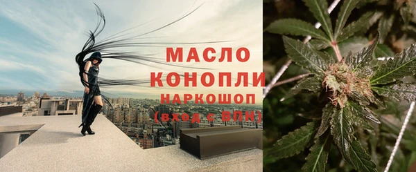 mdpv Аркадак