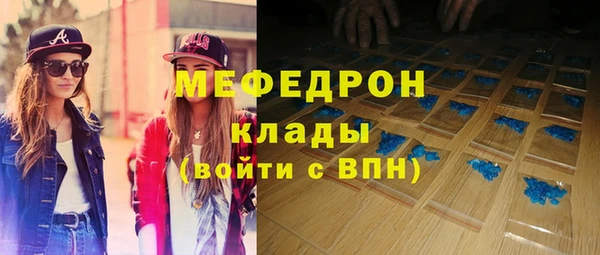 экстази Арсеньев
