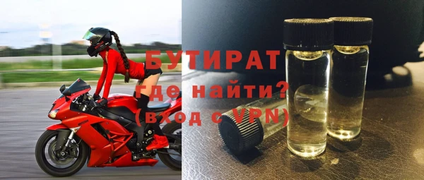 стафф Армянск
