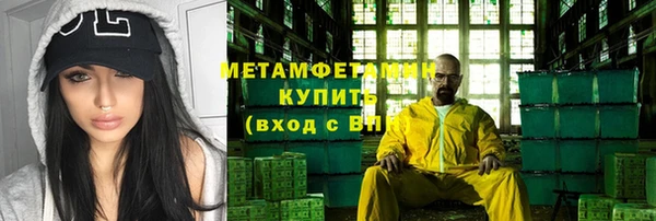 стафф Армянск