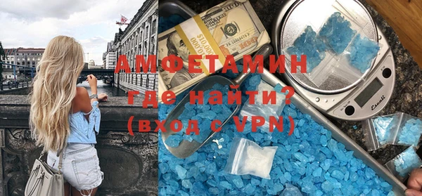 стафф Армянск