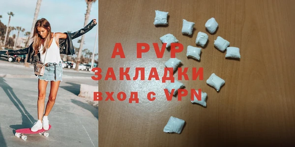 экстази Арсеньев