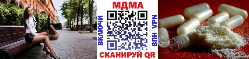 МДМА VHQ  Протвино 